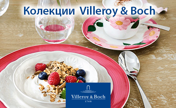 illeroy&Boch Collection